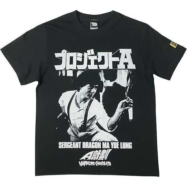 【値下げ可】闘魂三銃士 Tシャツ Mサイズ Rage Against The Machine 2008 来日公演 シャツ M - メルカリ